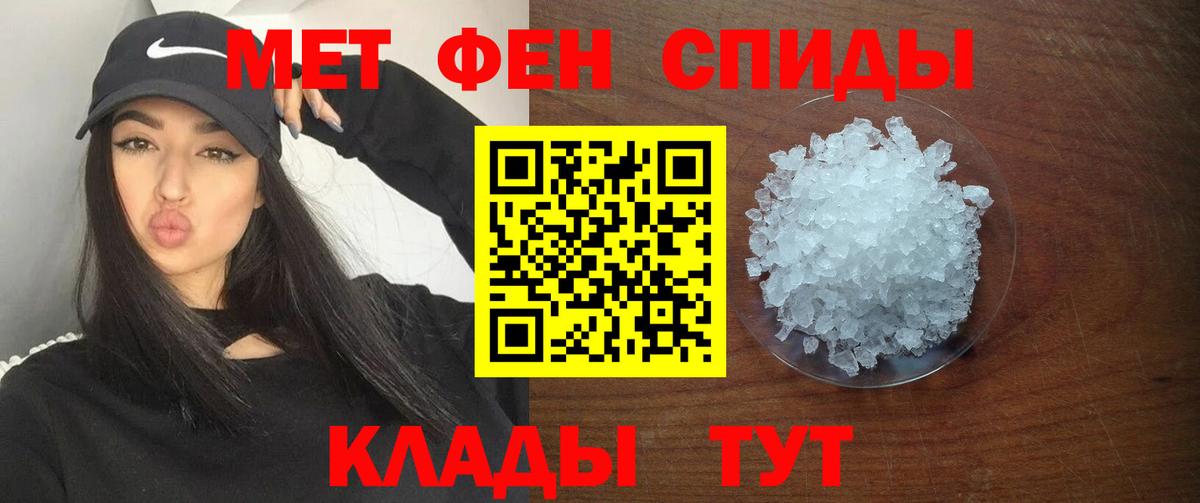 Амфетамин 98%  АМФЕТАМИН  Тобольск  Вход с VPN 
