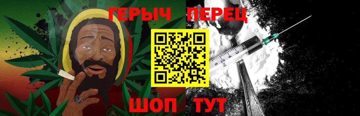 ГЕРОИН Афган  Вход с VPN  Героин  Тобольск 