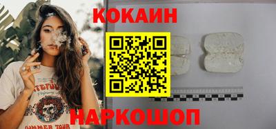 марихуана Гусиноозёрск