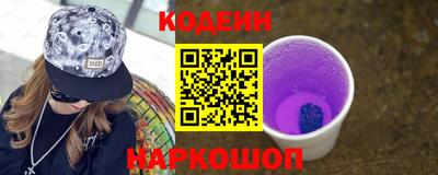 метамфетамин Гусь-Хрустальный