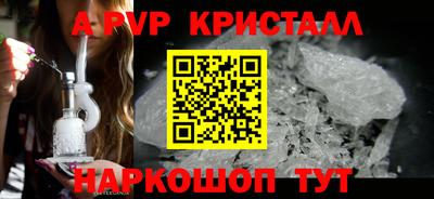 метамфетамин Гусь-Хрустальный