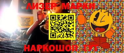марихуана Гусиноозёрск