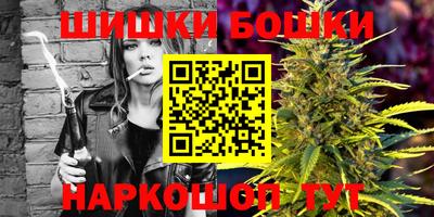 марихуана Гусиноозёрск