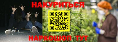 метамфетамин Гусь-Хрустальный