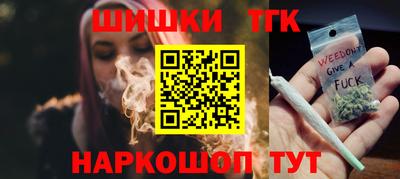 марихуана Гусиноозёрск