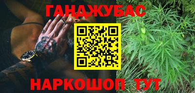 метамфетамин Гусь-Хрустальный