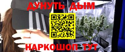 марихуана Гусиноозёрск