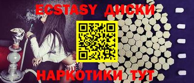 марихуана Гусиноозёрск