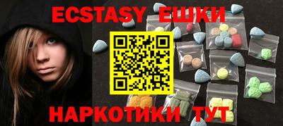 марихуана Гусиноозёрск