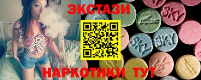 метамфетамин Гусь-Хрустальный