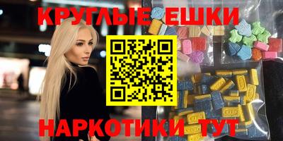 метамфетамин Гусь-Хрустальный