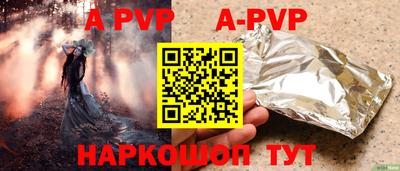 метамфетамин Гусь-Хрустальный