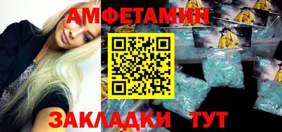 метамфетамин Гусь-Хрустальный