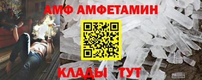 метамфетамин Гусь-Хрустальный