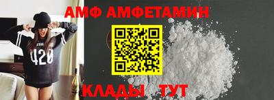 метамфетамин Гусь-Хрустальный