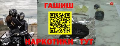 марихуана Гусиноозёрск