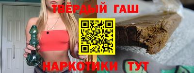 метамфетамин Гусь-Хрустальный