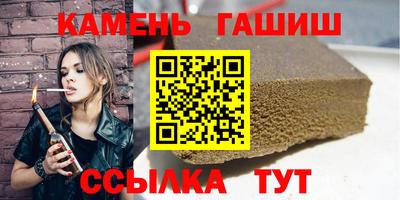метамфетамин Гусь-Хрустальный