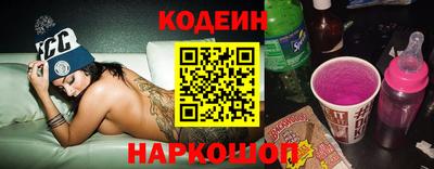 метамфетамин Гусь-Хрустальный