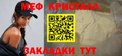 марихуана Гусиноозёрск