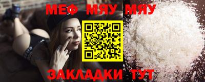 марихуана Гусиноозёрск