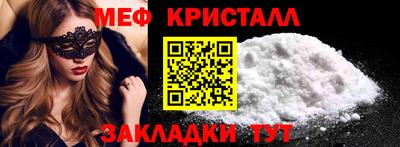 марихуана Гусиноозёрск