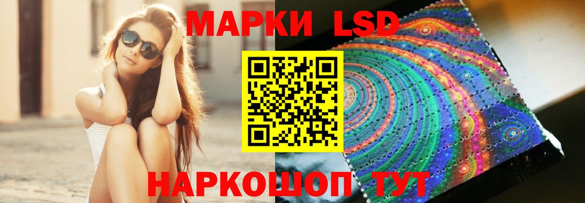 ЛСД экстази ecstasy  Лсд 25 экстази кислота  Вход с VPN  Тобольск 