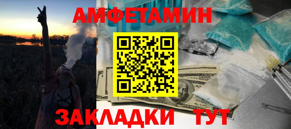 Метамфетамин пудра Тобольск