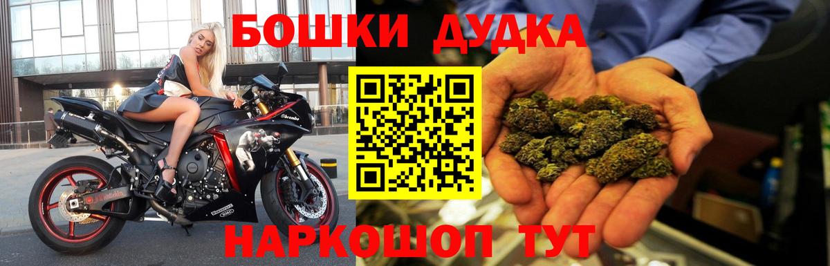 Канабис THC 21% Тобольск